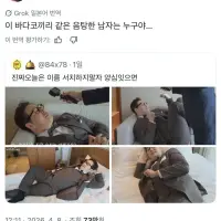갑자기 일본 트위터에서 핫해진 김풍