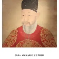 싱글벙글 조선시대 과거시험중 발생한 사건