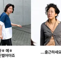내일... 5월 4일 출근하세요....?