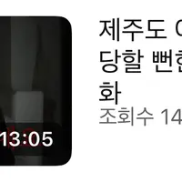 프듀2 순위 주작 피해자 성현우 근황ㄷㄷ