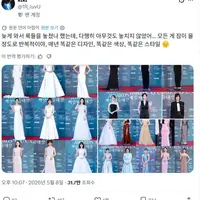 다양한 색깔을 입지않는 우리나라 사람들이 답답한 외국인들