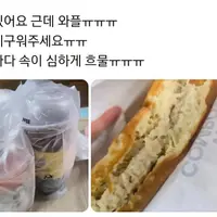 단골 지점을 잃기 싫었던 고객