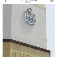오피스텔 이름이