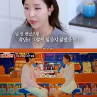사생활 논란으로 일 다 끊기고 물류알바 & 계단 청소일 하는 문원