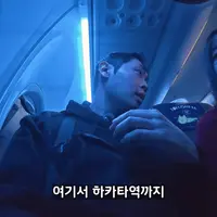 11살 연하 일본 간호사에게 고백했습니다