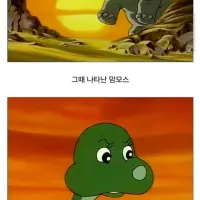아기공룡 둘리 보던 어린이들 충격의 오열 파트