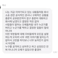 콘서트에서 터키아이스크림처럼 무대한 더보이즈 뉴(혼자 소송 안하는 멤버)