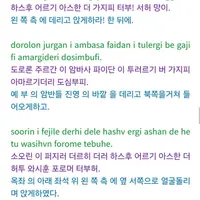 싱글벙글 삼전도의 굴욕 뒷이야기...