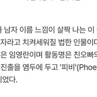 임성한 욕먹기를 두려워하지않는이유 오빠 이름임