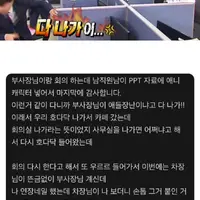 오늘 우리회사 무한상사같았음