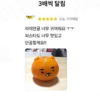발주실수가 불러온 나비효과