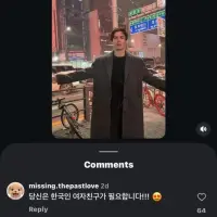 어휴어휴 양남에게 퇴짜맞은 한녀들이 한 일