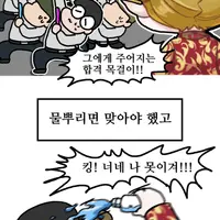 나의 의경생활 이야기-1