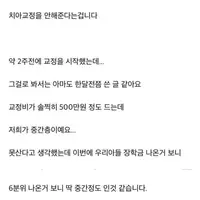 고1 딸아이 일기장을 보고 충격 받은 엄마