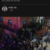 경축!!! 서부지법 룬레반들 전원 대법서 유죄