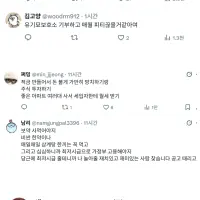 너네 월 천만원씩 계속 들어오면 뭐할거임