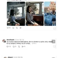부산에 온 대만인들이 걸린다는 병