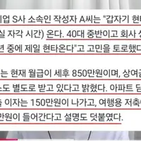 개꿀빠는 40대 기혼vs 결혼급한 30대 미혼 ㄷㄷ