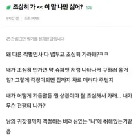 조심히 가 << 이 말 나만 싫어?