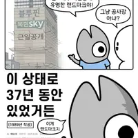 대구 복현동 랜드마크