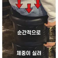 고깃집 의자에서 손가락 절단 위험 주의