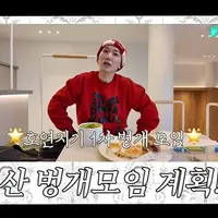 안성재와 비교되는 사회지능 만렙 김호영