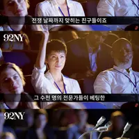 레이 커즈와일이 말하는 2029년 그리고 특이점