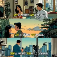 올해 본 최고 명언