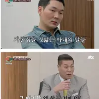 mz부부 레전드 근황.....