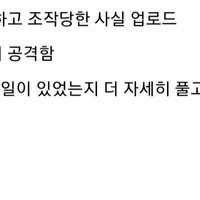 실시간 케톡을 공포분위기로 뒤집은 알디원 김건우