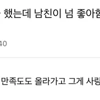펌) 나 가슴수술 했는데 남친이 넘 좋아함