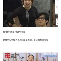 현 대한민국에서 폼 원탑이라는 코미디언