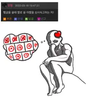 의대교수를 유혹하는 지오디 박준형