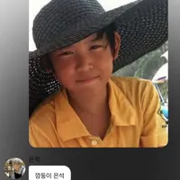 비하 발언이다 vs 아니다로 갈리는 라이즈 은석 버블