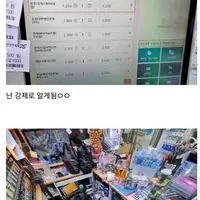 편의점 포스기 최대등록가능수
