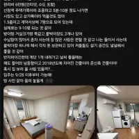 역에서 10분 월세방이 안빠짐