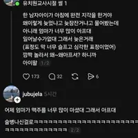 유치원생 : 엄마가 아파요