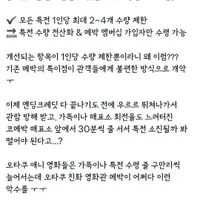 메가박스 특전 수령 방법 변경 안내