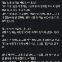 9년차 섹ㅅㅡ리스라는 보배인