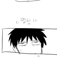 (만화) 자동완성