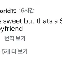 한국식 연애 문화에 기겁하는 외국인들