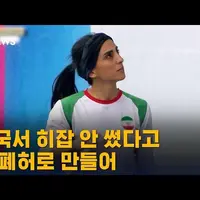 유독 이슬람만 유난 스러운거 같음.