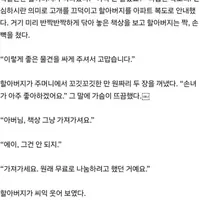 당근에 독서실 책장을 내놨다.TXT