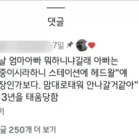 간호사 태움 사연 1등한 댓글 ㄷㄷㄷㄷㄷㄷㄷㄷㄷㄷㄷㄷㄷㄷㄷㄷㄷㄷㄷㄷㄷ