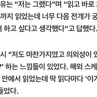 21세기 대군부인 대본이 너무 맘에 들었다는 두배우