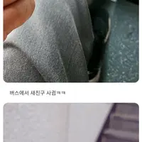 싱글벙글 꿀벌 친구를 사귄 사람