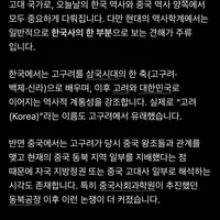요즘 중국에서 딥시크를 재끼고 흥하고 있는 AI근황