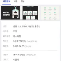 한녀들 덕분에 급격히 성장하는 분야