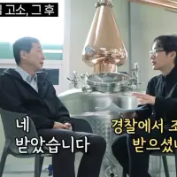 백종원에게 고소당한 막걸리 사장님