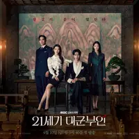 설정 이슈 외에도 재미가 없다는 반응이 많은 21세기 대군부인 3화